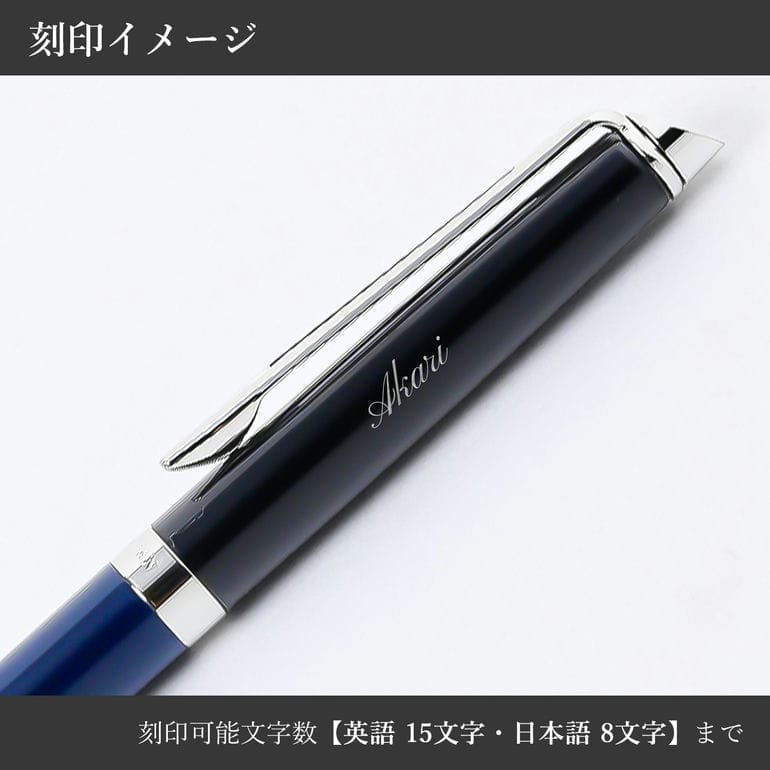 【名入れ可無料】 【純正包装無料】 ウォーターマン WATERMAN ボールペン メトロポリタン エッセンシャル ブラックブルーCT 0.7mm メンズ レディース 2202914 筆記具 高級 名入れギフト ボールペン 文房具【スペシャルラッピング660円(別売り)】