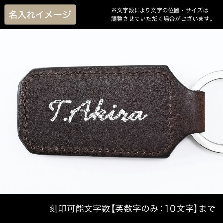 【名入れ可有料】イルビゾンテ IL BISONTE キーリング キーホルダー メンズ レディース バケッタレザー モロ SKH143PO0001BW432N