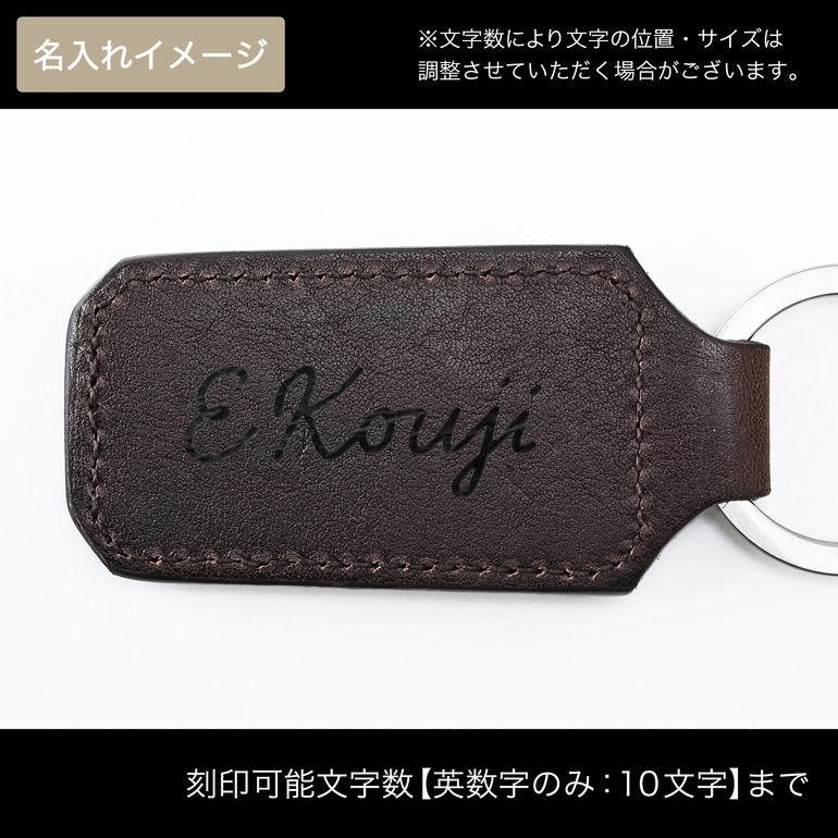 【名入れ可有料】イルビゾンテ IL BISONTE キーリング キーホルダー メンズ レディース バケッタレザー モロ SKH143PO0001BW432N