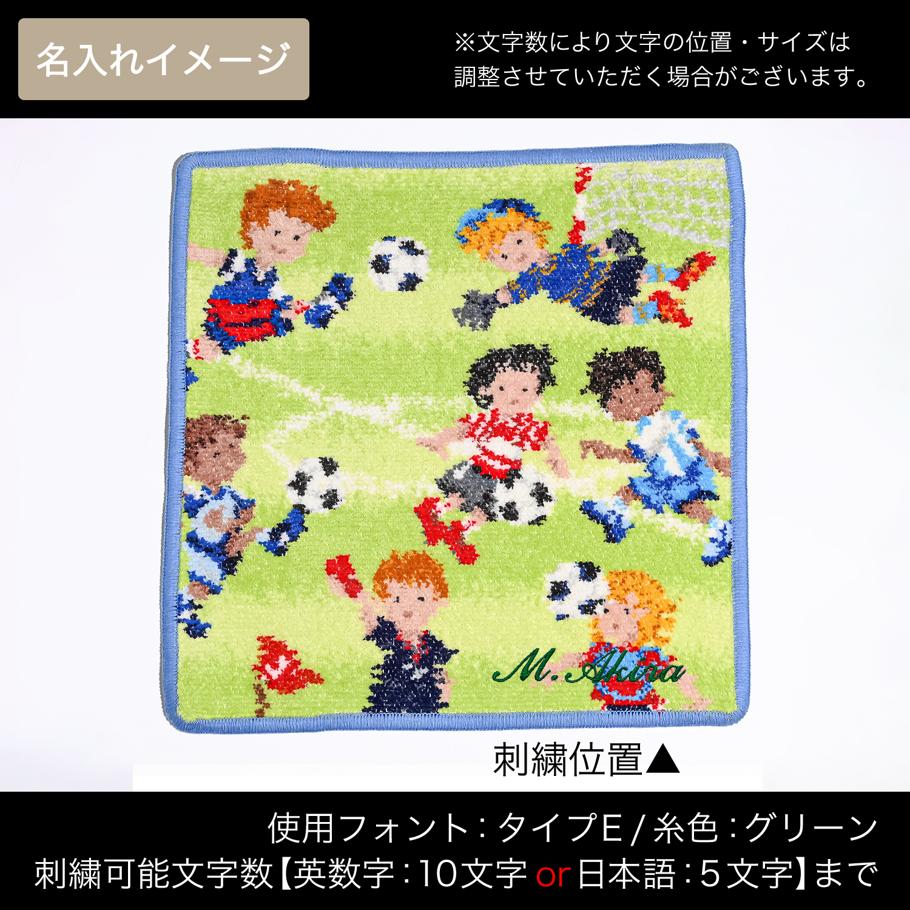 【刺しゅう名入れ可有料】フェイラー FEILER ハンカチ ハンドタオル 25cm メンズ レディース サッカー ジーンズ ネコポス限定 送料無料<br>【スペシャルラッピング660円(別売り)】