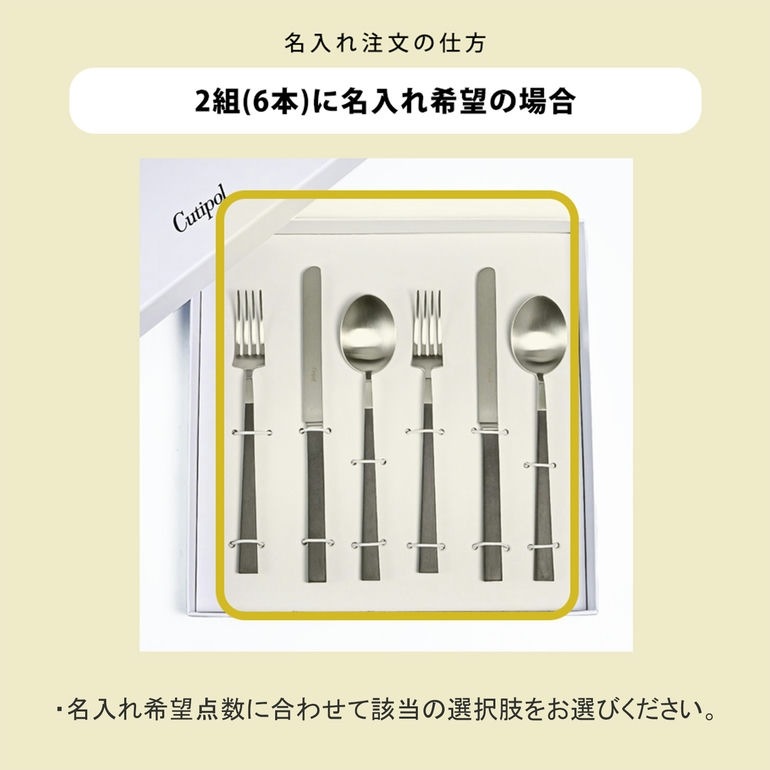【名入れ可有料】クチポール Cutipol KUBE クーベ ブラック シルバー 6点セット デザート ナイフ フォーク スプーン 洋食器【スペシャルラッピング660円(別売り)】