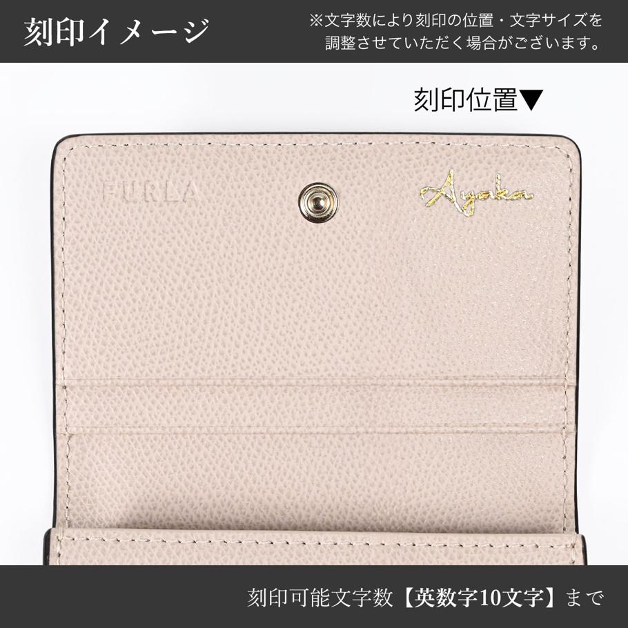 【名入れ可有料】フルラ FURLA カードケース 名刺入れ CAMELIA カメリア レディース グレー系 WP00408 ARE000 3787S【純正紙袋・リボン付き】【スペシャルラッピング660円(別売り)】