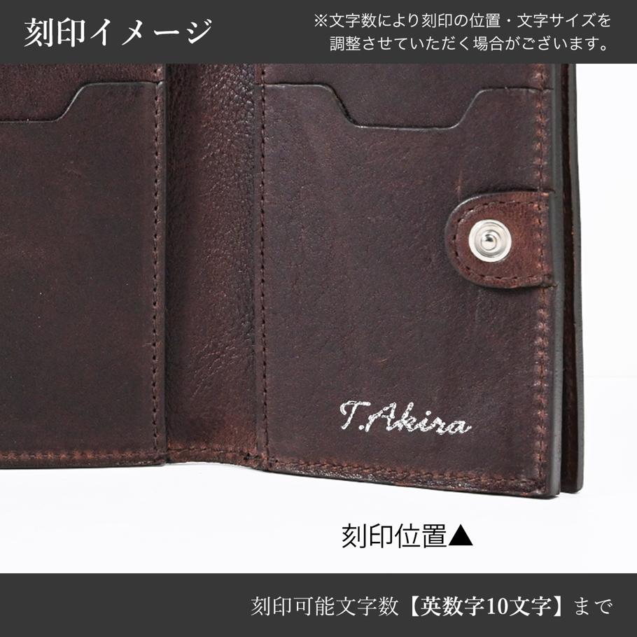 【名入れ可有料】イルビゾンテ IL BISONTE 三つ折り財布 小銭入れ付き メンズ レディース バケッタレザー ダークブラウン SSW022PO0001BW432【スペシャルラッピング660円(別売り)】