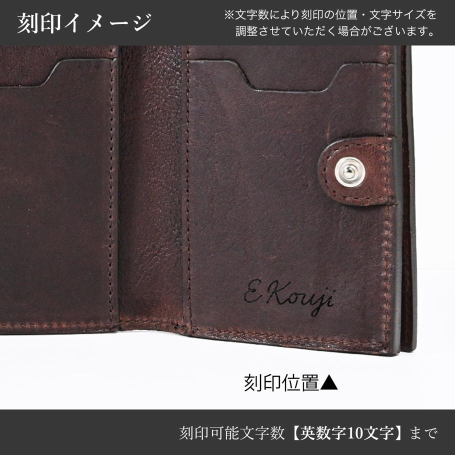 【名入れ可有料】イルビゾンテ IL BISONTE 三つ折り財布 小銭入れ付き メンズ レディース バケッタレザー ダークブラウン SSW022PO0001BW432【スペシャルラッピング660円(別売り)】