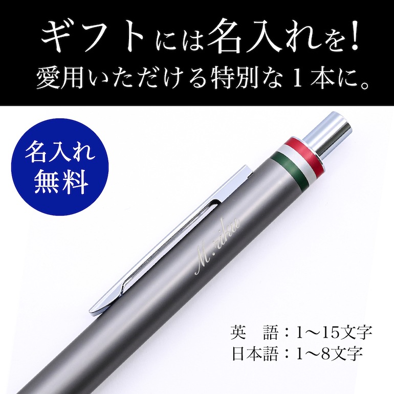 名入れ無料 純正ラッピング無料 オロビアンコ ボールペン フレッチャ ガンメタル CT 1953403 HS 名入れギフト ボールペン 文房具【スペシャルラッピング660円(別売り)】
