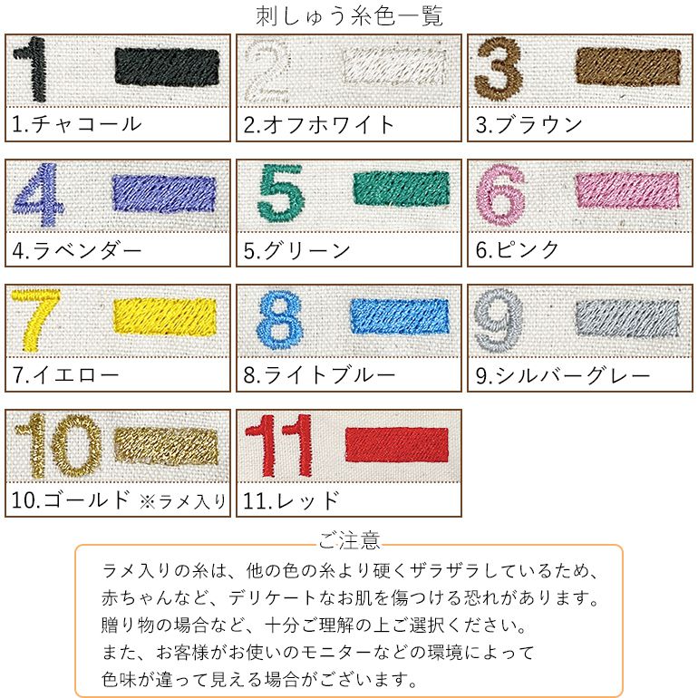 【刺しゅう可有料】 カシミヤ 100% 約200cm 大判ストール タータンチェック ネビス ノッカンドウ・ウールミル