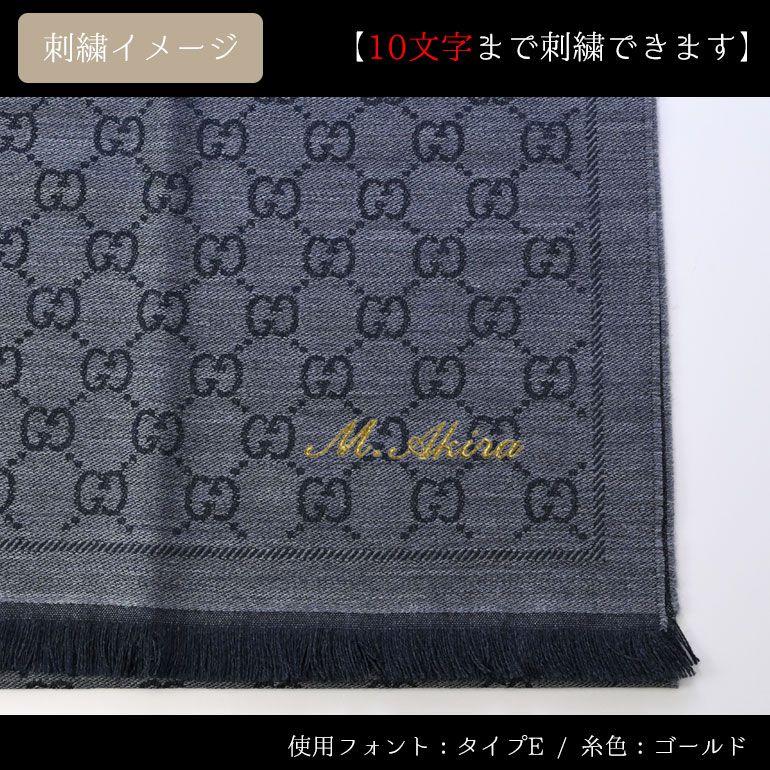 グッチ GUCCI ストール マフラー メンズ レディース 男女兼用 GG柄 グレー ウール100% 133483 3G200 1160 【刺しゅう可有料】 【スペシャルラッピング1100円(別売り)】