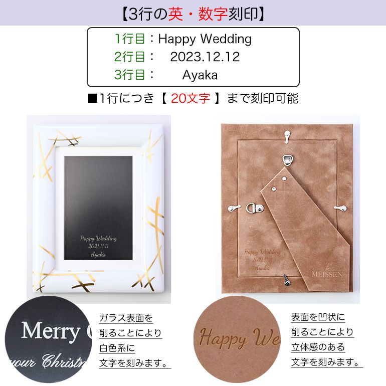 マイセン 剣マーク コレクション 双剣 フォトフレーム LWサイズ（9.5cm×14.5cmまで）対応 写真立て Meissen 77A042-53N74-1 名入れ可有料 インテリア オブジェ 置物【スペシャルラッピング660円(別売り)】