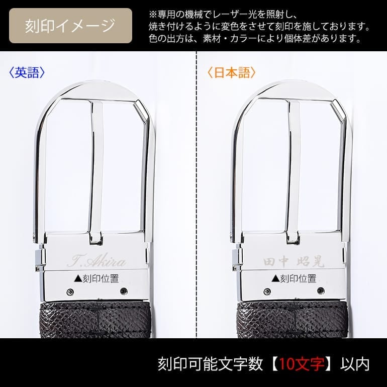 ダンヒル dunhill ベルト 35mm 100サイズ リバーシブル サドルバックル