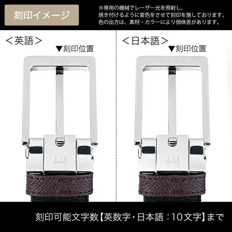 ダンヒル ベルト メンズ dunhill 幅3.5cm カドガン リバーシブル ラウンドファセットバックル バーガンディ×ブラック 24R4T24PA644 ネーム入れ 【名入れ可有料】<br>【スペシャルラッピング660円(別売り)】