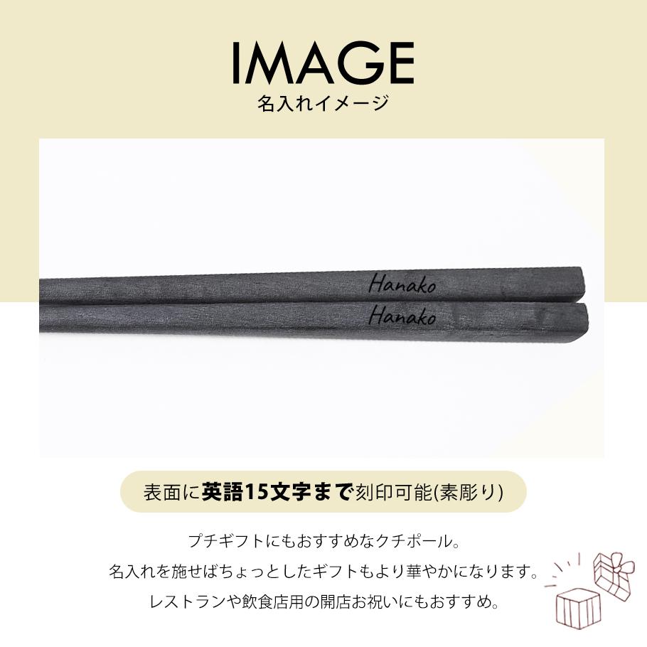 【名入れ可有料】クチポール Cutipol KUBE クーベ ブラック シルバー 2膳セット 箸/箸置き 夫婦箸 チョップスティック 22.5cm KU39 洋食器【スペシャルラッピング660円(別売り)】