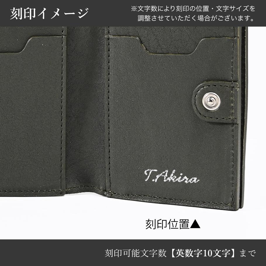 【名入れ可有料】イルビゾンテ IL BISONTE 三つ折り財布 小銭入れ付き メンズ レディース バケッタレザー グリーン SSW022PO0001GR378【スペシャルラッピング660円(別売り)】