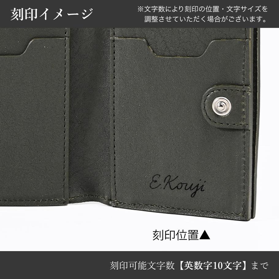 【名入れ可有料】イルビゾンテ IL BISONTE 三つ折り財布 小銭入れ付き メンズ レディース バケッタレザー グリーン SSW022PO0001GR378【スペシャルラッピング660円(別売り)】