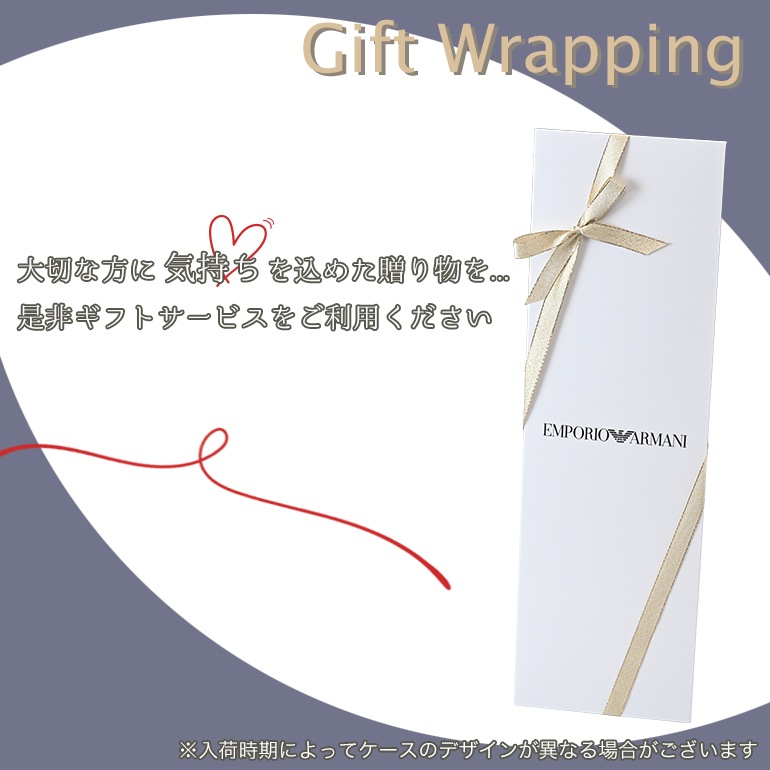 エンポリオ アルマーニ EMPORIO ARMANI ネクタイ メンズ ミディアムグレー 大剣幅7.5cm シルク100% ストライプ レジメンタル ジャガード 340275 3R638 00345 MADE IN ITALY 名入れ刺しゅう可有料【スペシャルラッピング660円(別売り)】
