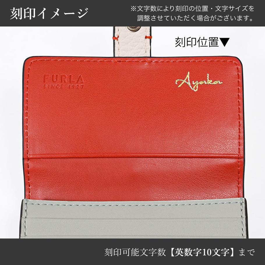 【名入れ可有料】フルラ FURLA カードケース 名刺入れ GRAZIA グラジア レディース ホワイト系 グリーン系 ブラウン WP00499 BX1588 3779S【純正紙袋・リボン付き】【スペシャルラッピング660円(別売り)】