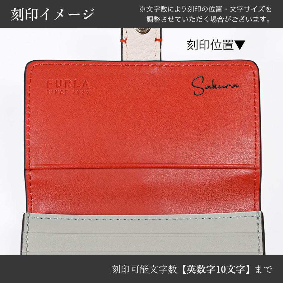 【名入れ可有料】フルラ FURLA カードケース 名刺入れ GRAZIA グラジア レディース ホワイト系 グリーン系 ブラウン WP00499 BX1588 3779S【純正紙袋・リボン付き】【スペシャルラッピング660円(別売り)】