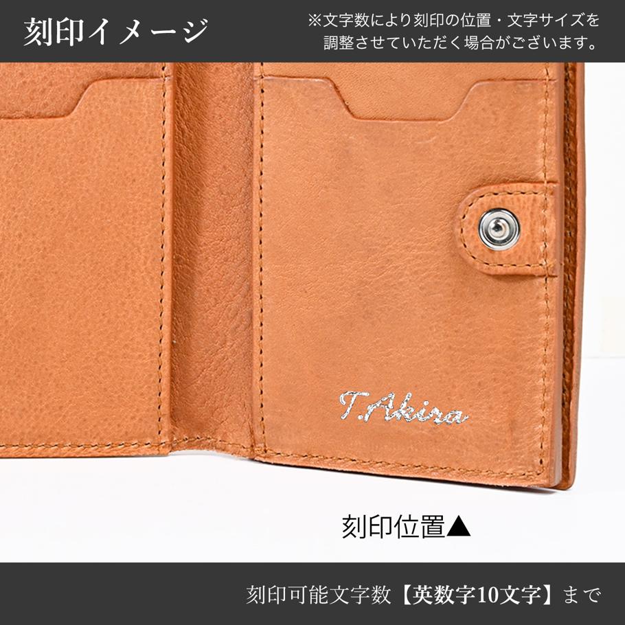【名入れ可有料】イルビゾンテ IL BISONTE 三つ折り財布 小銭入れ付き メンズ レディース バケッタレザー ナチュラル SSW022PO0001NA178【スペシャルラッピング660円(別売り)】