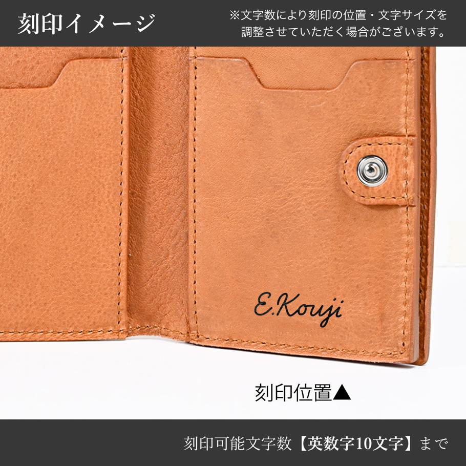 【名入れ可有料】イルビゾンテ IL BISONTE 三つ折り財布 小銭入れ付き メンズ レディース バケッタレザー ナチュラル SSW022PO0001NA178【スペシャルラッピング660円(別売り)】