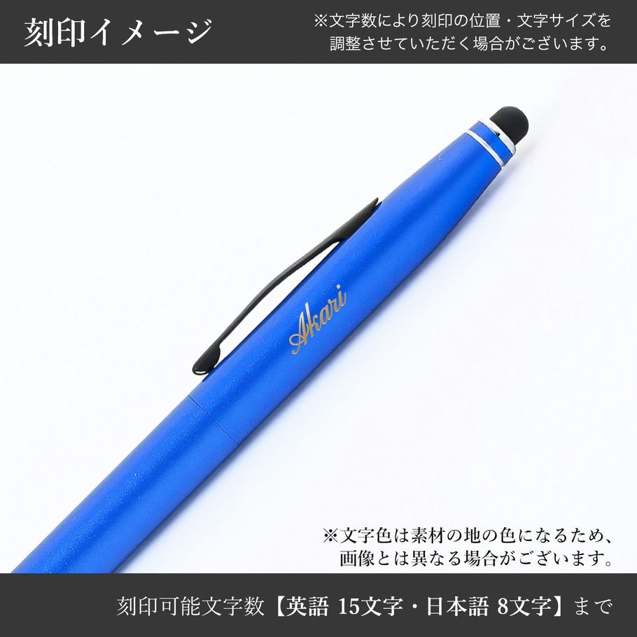 新品　ボールペン S5210_g01_1200_630.png