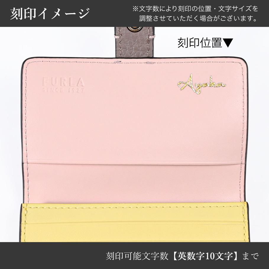 【名入れ可有料】フルラ FURLA カードケース 名刺入れ GRAZIA グラジア レディース グレー系 イエロー ピンクベージュ WP00499 BX1588 3781S【純正紙袋・リボン付き】【スペシャルラッピング660円(別売り)】