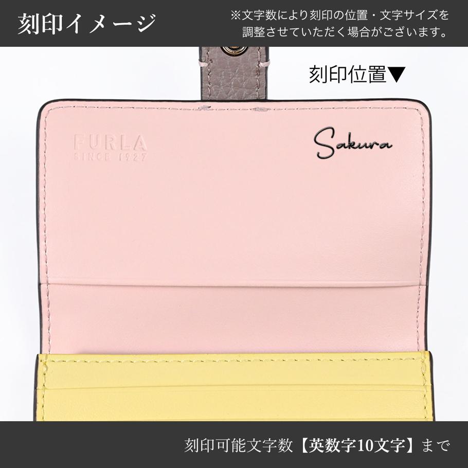 【名入れ可有料】フルラ FURLA カードケース 名刺入れ GRAZIA グラジア レディース グレー系 イエロー ピンクベージュ WP00499 BX1588 3781S【純正紙袋・リボン付き】【スペシャルラッピング660円(別売り)】