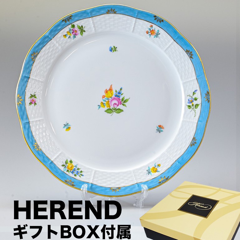 ヘレンドHEREND プチロ−ズ 25cmプレート 商品の状態:新品 【公式通販】
