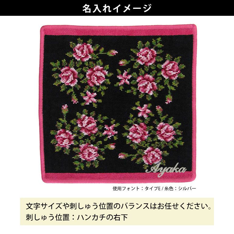 【名入れ可有料】フェイラー FEILER ハンカチ 旧デザインハンドタオル 30cm レディース MIRIAM CHERRY ミリアム ブラック×チェリー ネコポス限定 送料無料<br>【スペシャルラッピング660円(別売り)】