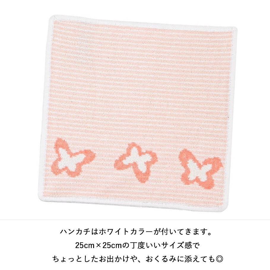 【名入れ・スペシャルラッピング・純正紙袋 無料サービス】フェイラー スタイ よだれかけ ビブ 30cm×25cm 2種から選べる ハンカチ 25cm ギフトセット 23種から選べるスペシャルラッピング 出産祝い 記念日