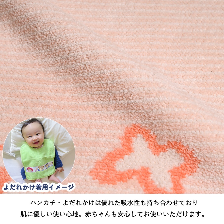 【名入れ・スペシャルラッピング・純正紙袋 無料サービス】フェイラー スタイ よだれかけ ビブ 30cm×25cm 2種から選べる ハンカチ 25cm ギフトセット 23種から選べるスペシャルラッピング 出産祝い 記念日