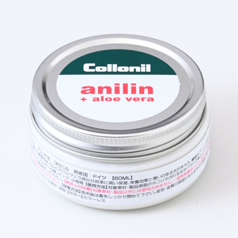 コロニル COLLONIL レザー用 アニリン 乳化性クリーム 60ml