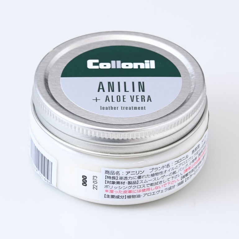コロニル COLLONIL レザー用 アニリン 乳化性クリーム 60ml