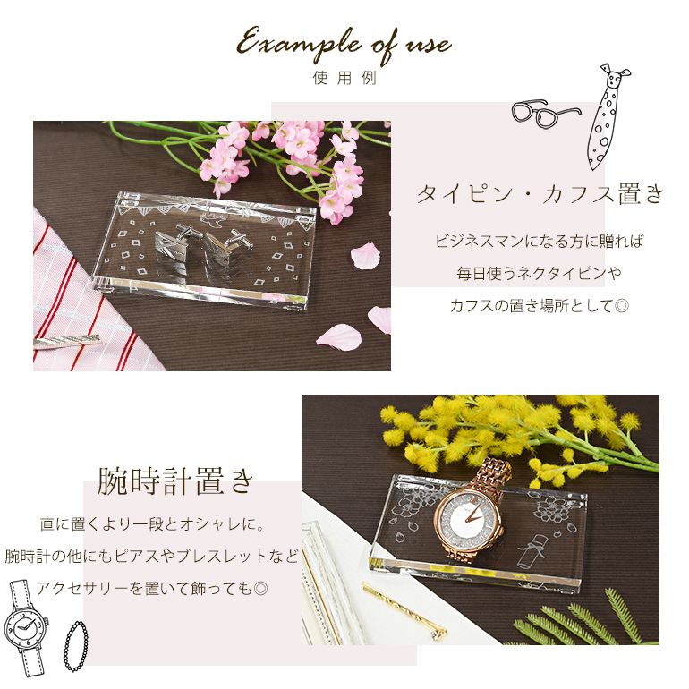 スワロフスキー 入学 卒業デザイン クリスタル デザインプレート クリスタルアート 刻印 名入れ Lサイズ 【動画あり】 インテリア オブジェ 置物【スペシャルラッピング660円(別売り)】