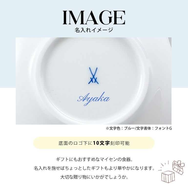 【名入れ可有料】マイセン ブルーオニオン サラダボウル 18.5cm MEISSEN 800101-00250-1 大鉢 洋食器 高級 【ドイツ本国のBOX・ドイツ本国の紙袋別売り】【スペシャルラッピング660円(別売り)】