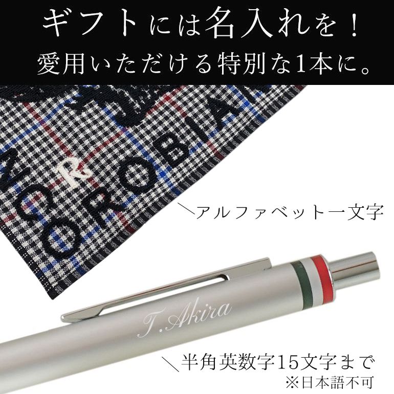 名入れ無料 オロビアンコ ボールペン フレッチャ ハンカチ ギフトセット クールシルバー CT 1953701 刺しゅう 刺繍 純正ラッピング無料 名入れギフト ボールペン 文房具 ハンカチ【スペシャルラッピング660円(別売り)】