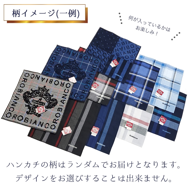 名入れ無料 オロビアンコ ボールペン フレッチャ ハンカチ ギフトセット クールシルバー CT 1953701 刺しゅう 刺繍 純正ラッピング無料 名入れギフト ボールペン 文房具 ハンカチ【スペシャルラッピング660円(別売り)】
