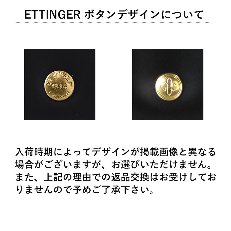 エッティンガー ETTINGER キーケース メンズ ブライドルレザー