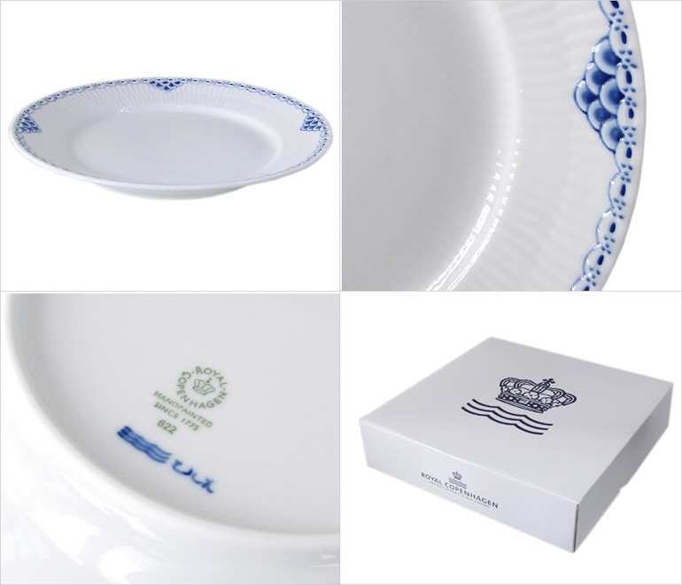 2枚セット ロイヤルコペンハーゲン プリンセス 22cm プレート エクストラフラット 1104622 1017271 北欧食器 洋食器 【スペシャルラッピング660円(別売り)】