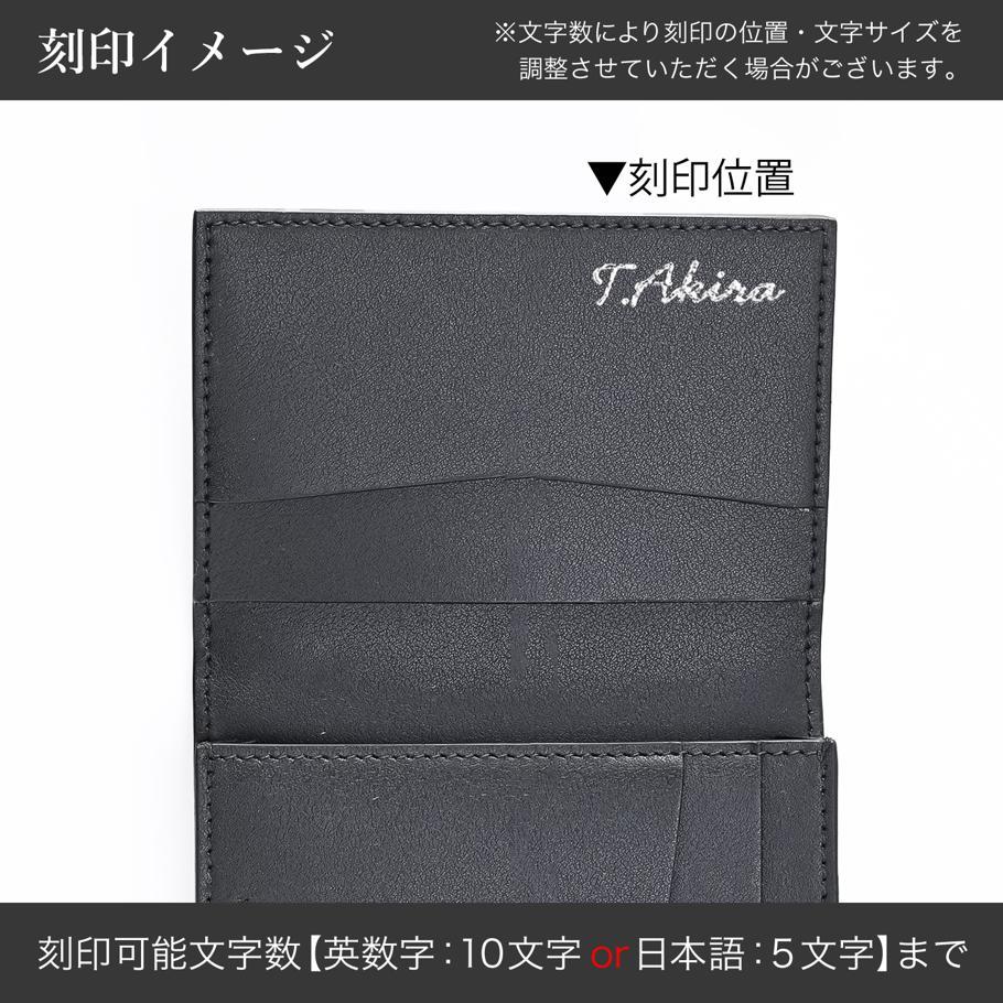 【名入れ可有料】ダンヒル dunhill カードケース 名刺入れ シャーシ メンズ ブラック DU24F2107WL001 英国 <br>【スペシャルラッピング660円(別売り)】