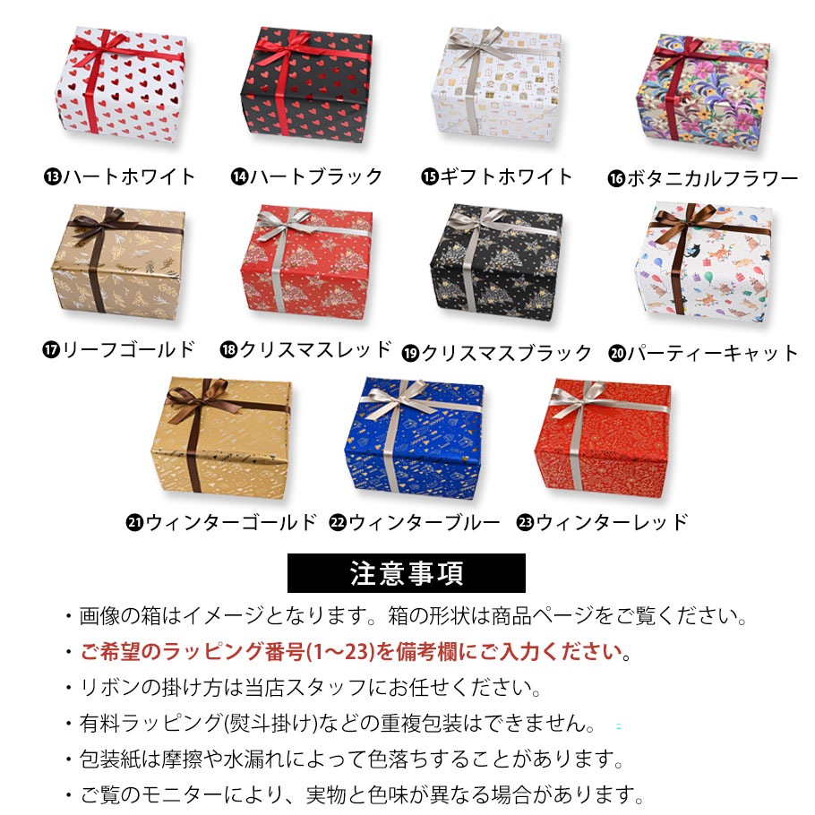 SWAROVSKI スワロフスキー ブレスレット 全3種 ギフトセット