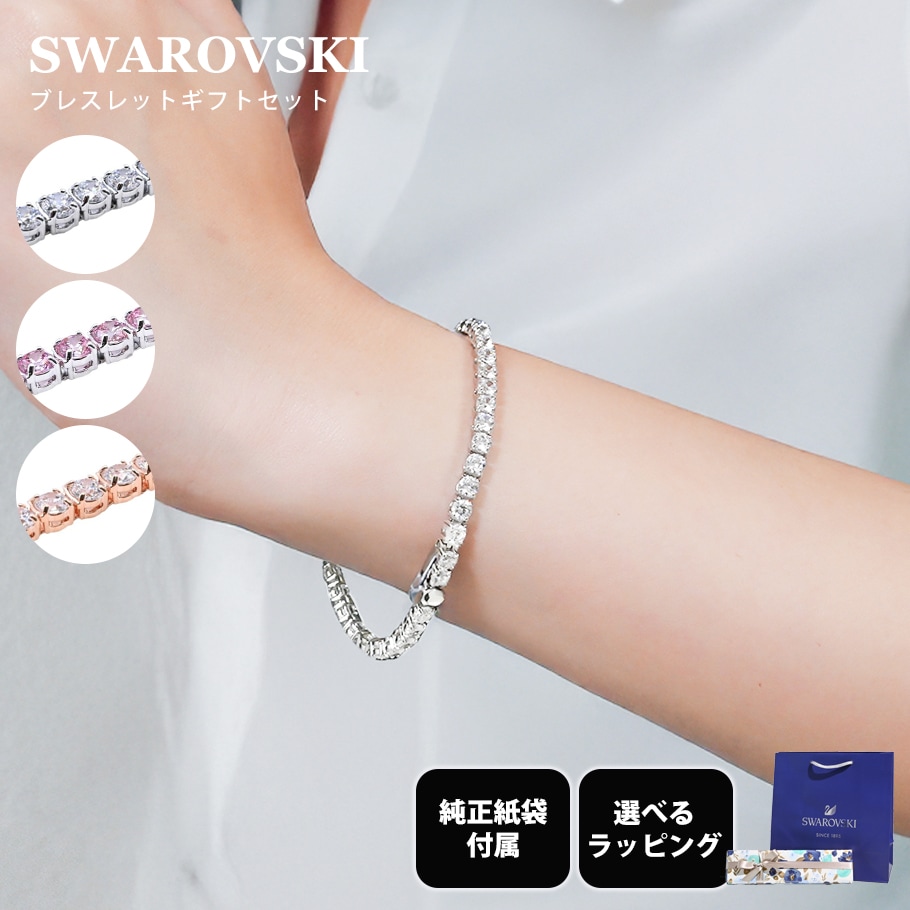 スペシャルラッピング付き】【純正紙袋付き】スワロフスキー