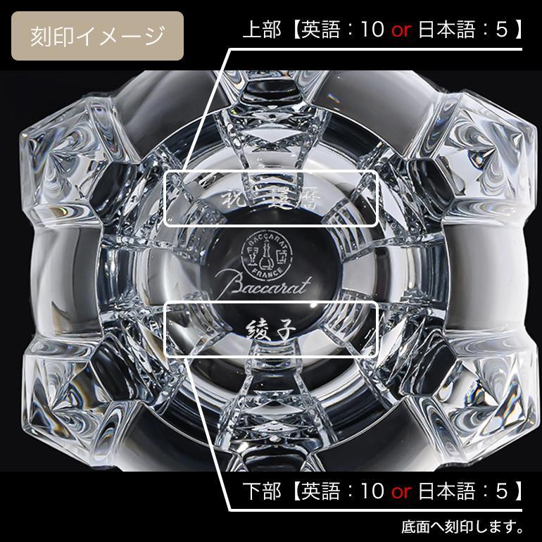 【名入れ可有料】バカラ Baccarat ベース 花瓶 ヘリテージ HERITAGE ダイヤモンド 26cm 2805067 インテリア オブジェ 置物 【熨斗対応】<br>【スペシャルラッピング660円(別売り)】