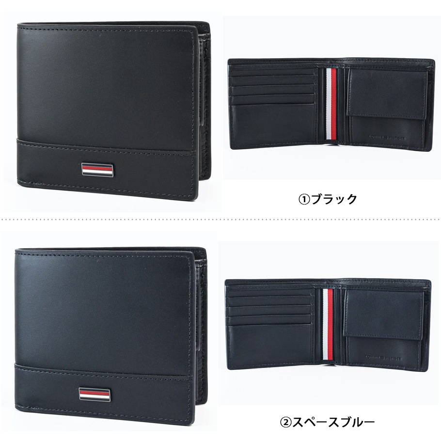 【名入れ無料】【スペシャルラッピング付き】高品質ヨーロッパ輸入モデル トミーヒルフィガー 全4種 二つ折り財布 ギフトセット 23種類から選べるスペシャルラッピング TOMMY HILFIGER メンズ 就職祝い 昇進祝い 誕生日 バレンタインデー 父の日 クリスマス