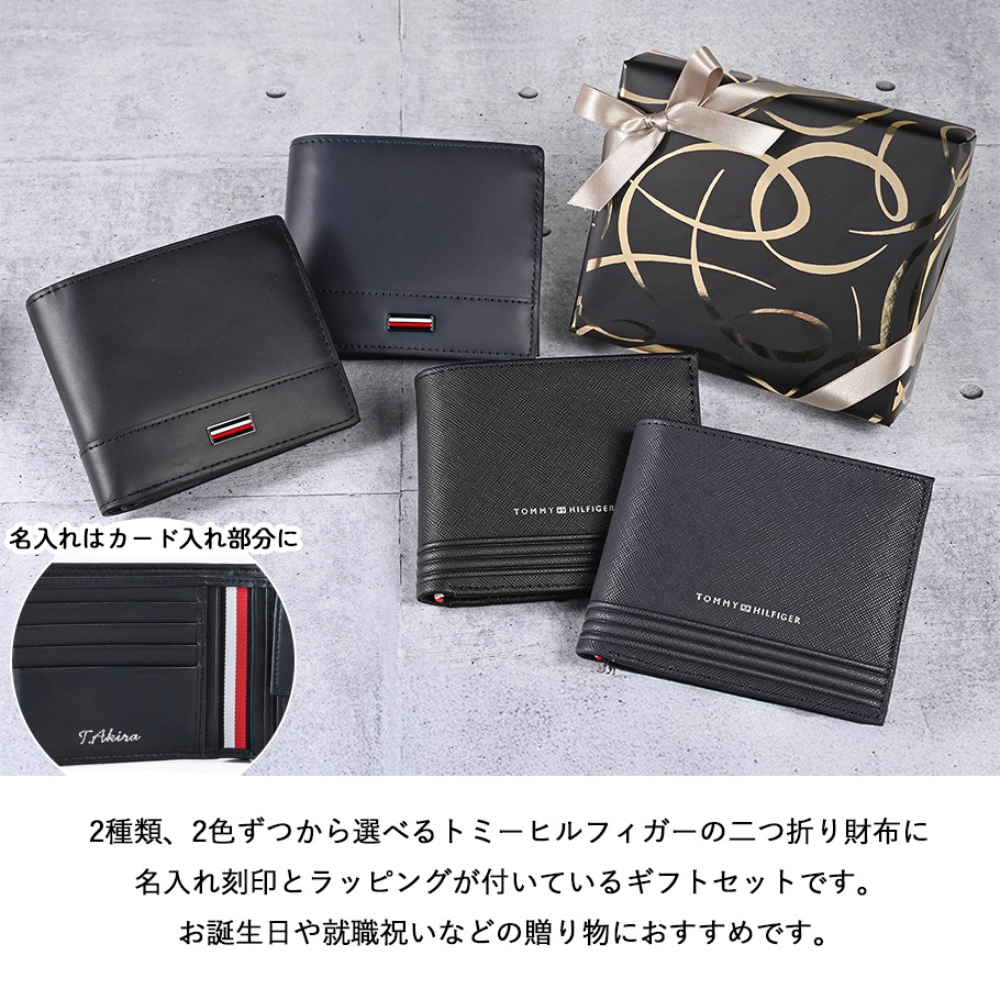 【€HIMM¥ページ】138番&264番 2セット 名入れ無料】【スペシャルラッピング付き】高品質ヨーロッパ輸入