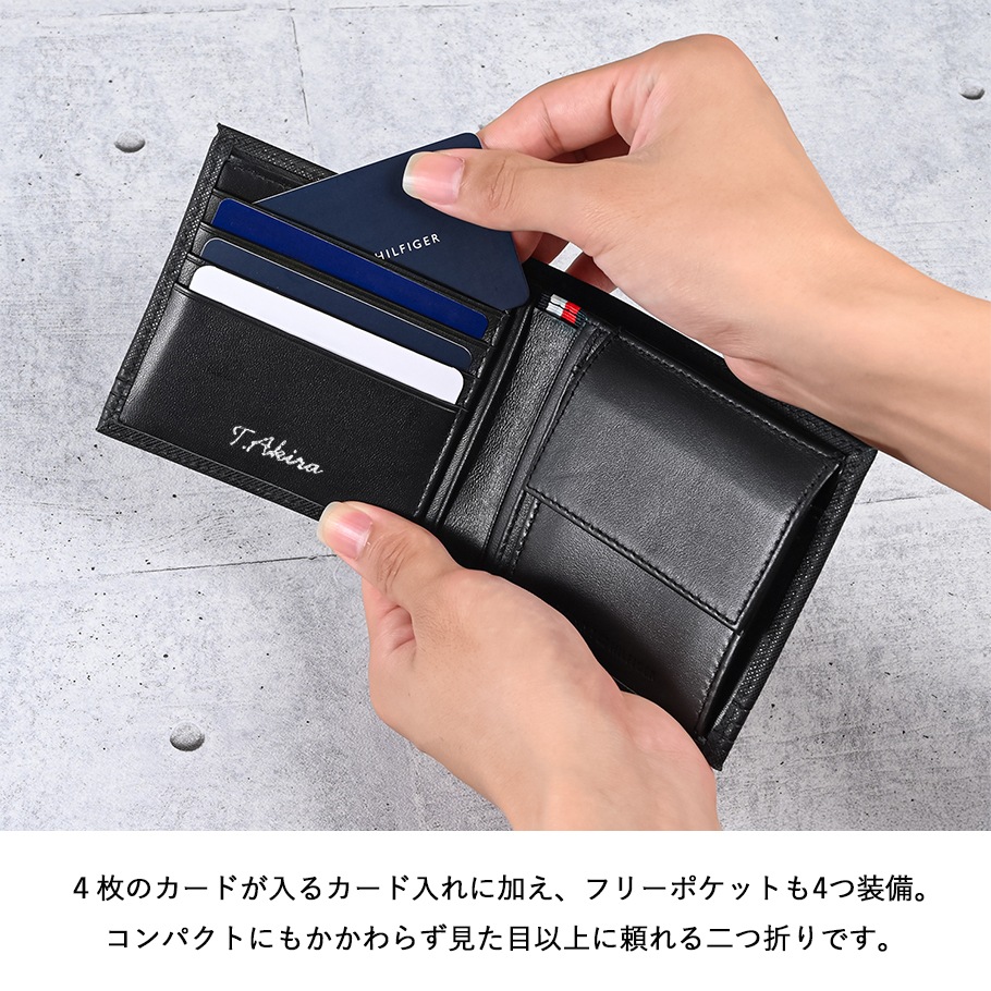 【名入れ無料】【スペシャルラッピング付き】高品質ヨーロッパ輸入モデル トミーヒルフィガー 全4種 二つ折り財布 ギフトセット 23種類から選べるスペシャルラッピング TOMMY HILFIGER メンズ 就職祝い 昇進祝い 誕生日 バレンタインデー 父の日 クリスマス