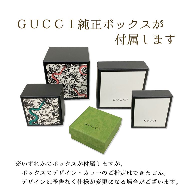 グッチ GUCCI ブレスレット ジュエリー トグル ボールチェーン