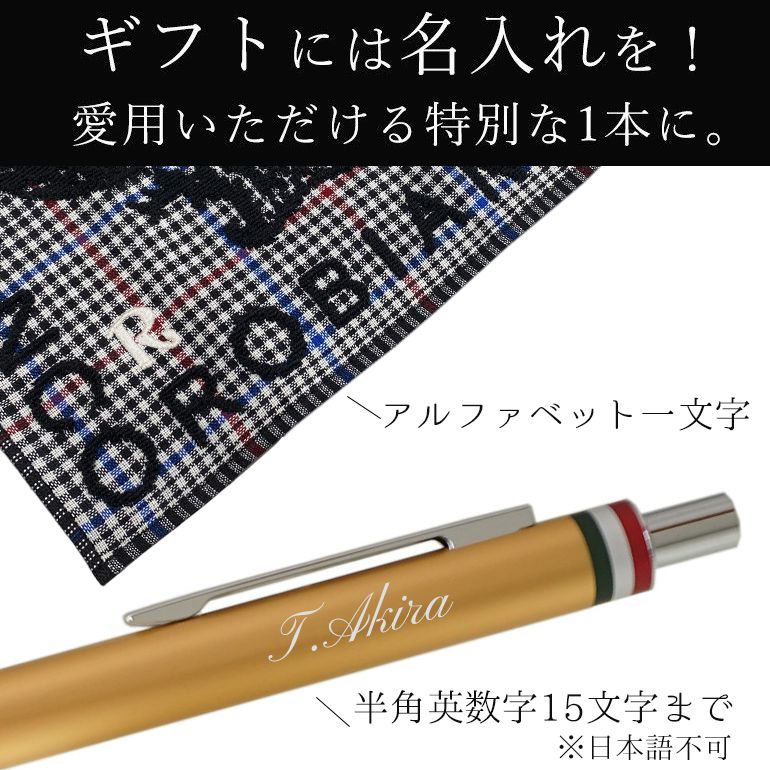 名入れ無料 オロビアンコ ボールペン フレッチャ ハンカチ ギフトセット シャンパンゴールド CT 1953702 刺しゅう 刺繍 純正ラッピング無料 名入れギフト ボールペン 文房具 ハンカチ【スペシャルラッピング660円(別売り)】