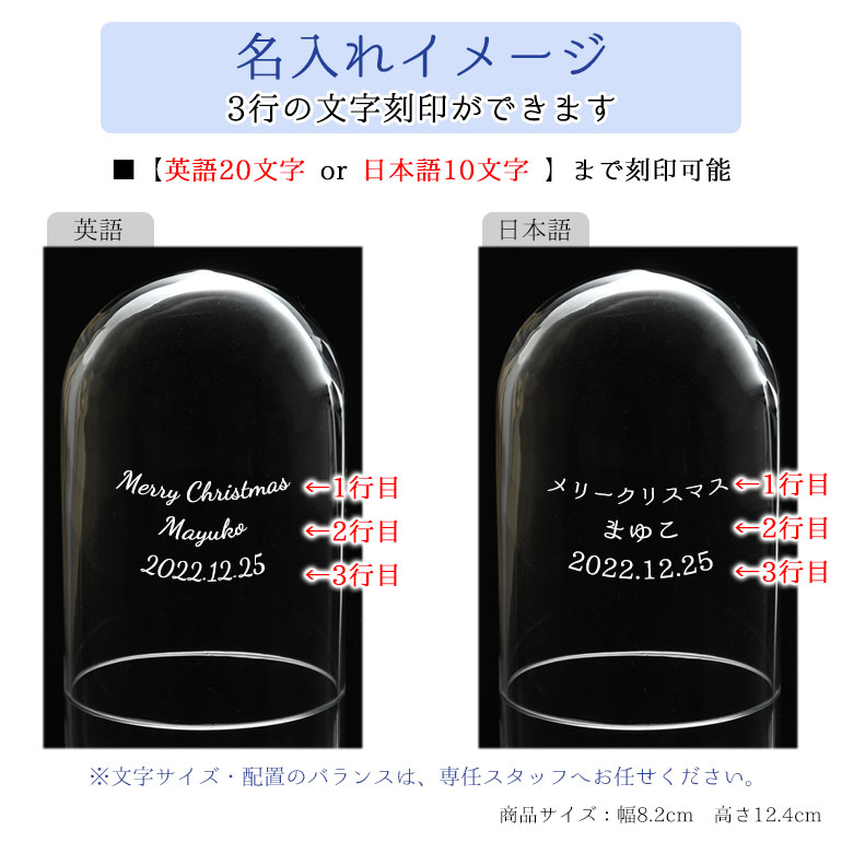 スワロフスキー SWAROVSKI クリスタルフィギュア ガラス鐘