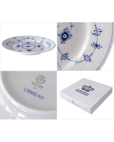 ロイヤルコペンハーゲン ブルーフルーテッド プレイン 19cm