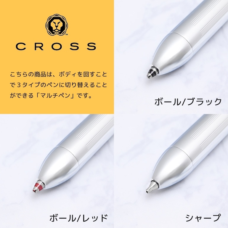 クロス CROSS ボールペン メンズ レディース TECH3 テックスリー