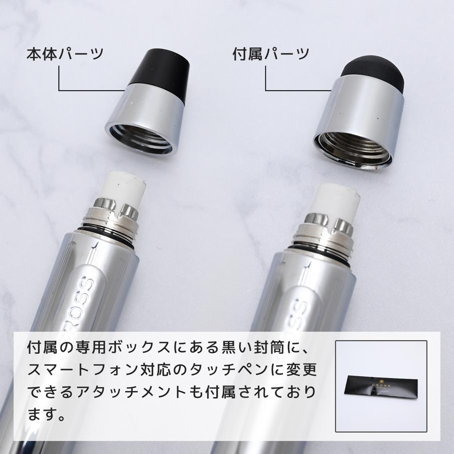 クロス CROSS ボールペン メンズ レディース TECH3 テックスリー クローム AT0090 1ST 多機能ペン マルチペン 複合ペン 筆記具 高級 名入れ無料 名入れギフト ボールペン 文房具【スペシャルラッピング660円(別売り)】